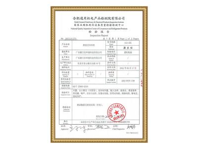 http://www.jmhmfdc.cn/html/img_117.html
